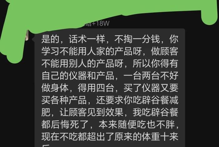 尚纬电商骗局揭秘 - 尚纬电商骗局揭秘图片 尚纬电商骗局揭秘 - 尚纬电商骗局揭秘图片