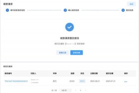 什么软件可以收款，什么软件可以收款到账快