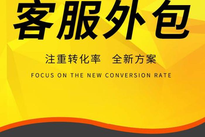 电商外包代运营 电商运营外包公司