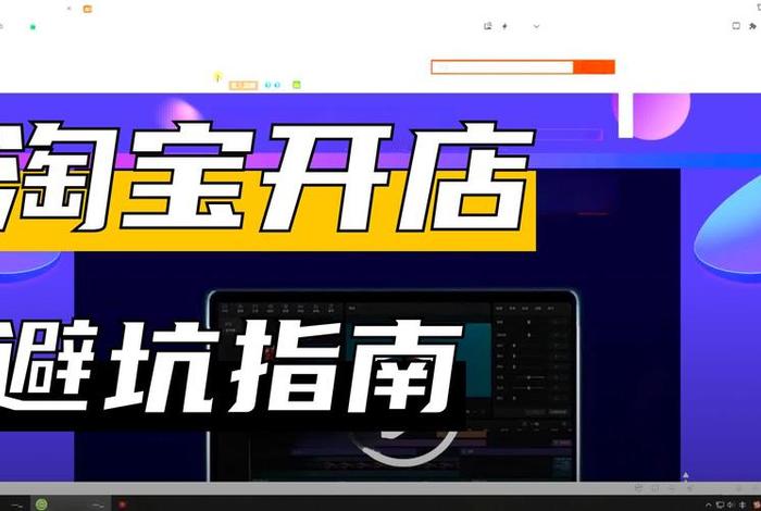 无货源网店现在还挣钱吗 网上无货源开网店是真的吗 无货源网店现在还挣钱吗 网上无货源开网店是真的吗