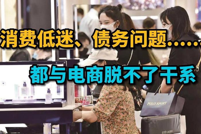 电商倒下失业情况 - 电商倒下失业情况怎么写