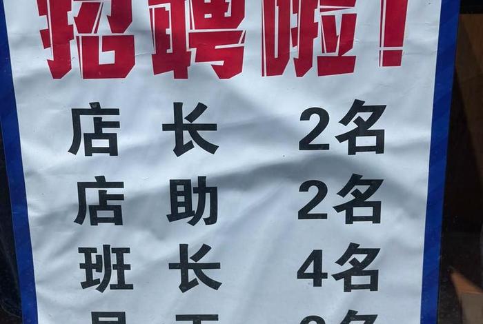 郸维电商招聘信息(邯郸市维钊贸易有限公司) 郸维电商招聘信息(邯郸市维钊贸易有限公司)