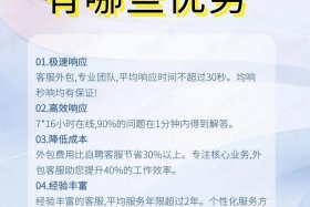 电商平台服务费多少合法，电商平台服务费多少合法呢