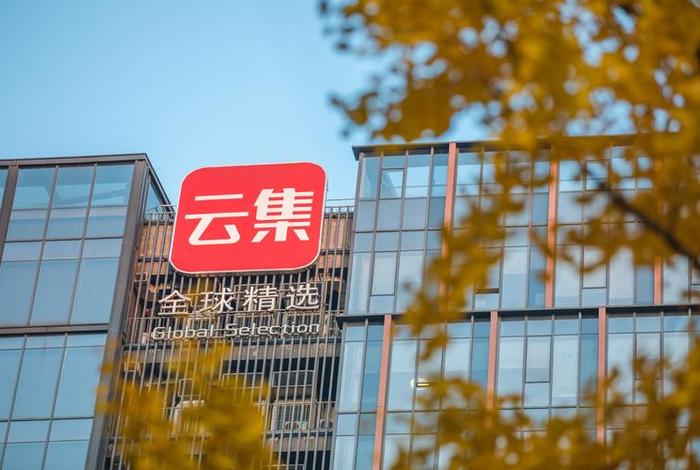 云集电商平台怎么样,适合新手开店吗? 云集电商平台怎么样,适合新手开店吗 云集电商平台怎么样,适合新手开店吗? 云集电商平台怎么样,适合新手开店吗