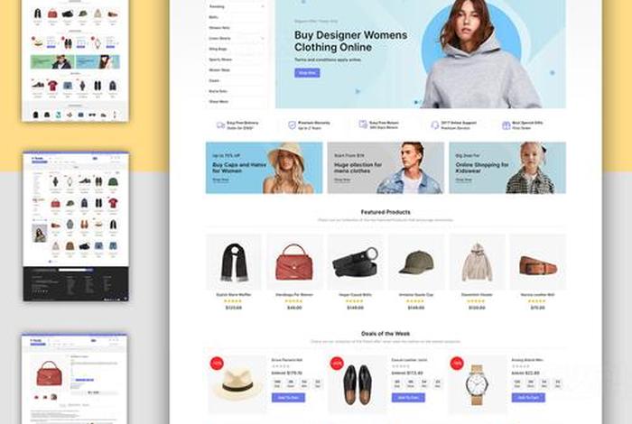 电商网站源码，电商网站源码有哪些