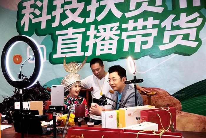 电商助农增收-岱山新闻网 打造电商助农新模式