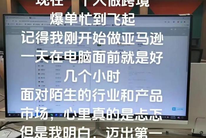 跨境电商运营没经验怎么入行,跨境电商运营没经验怎么入行呢 跨境电商运营没经验怎么入行,跨境电商运营没经验怎么入行呢