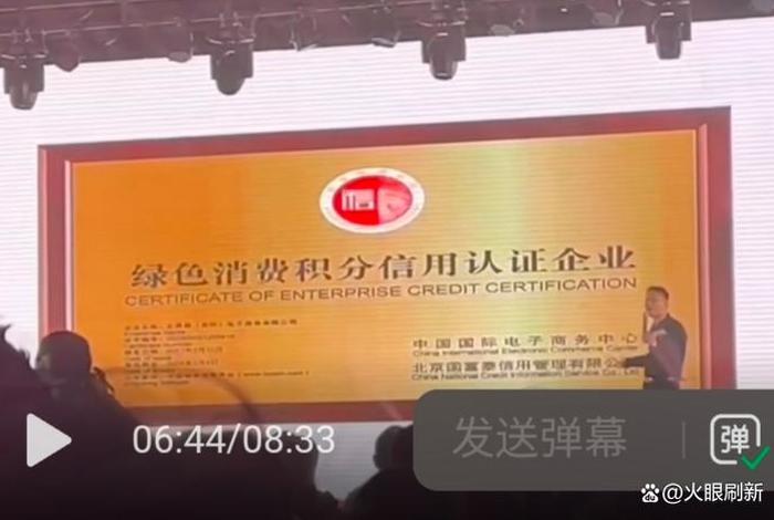 电商牌照由国家哪个部门发放 - 电商牌照由国家哪个部门发放的