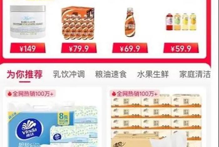 0元入驻的电商平台是真的吗,0元入驻的电商平台有哪些 0元入驻的电商平台是真的吗,0元入驻的电商平台有哪些