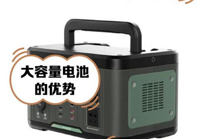 深圳跨境电商公司采购移动电源，深圳跨境电商公司采购移动电源项目