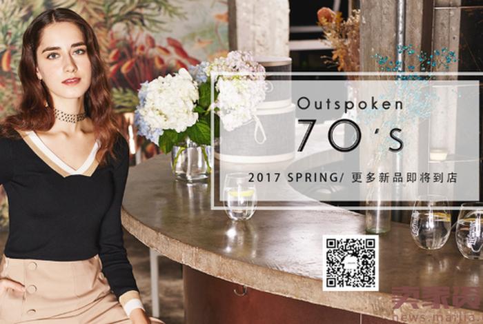 森马电商招聘信息,森马电商招聘官网首页 森马电商招聘信息,森马电商招聘官网首页