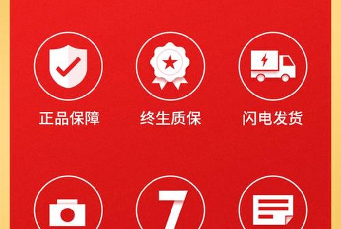 电商款是正品吗、电商货是正品吗