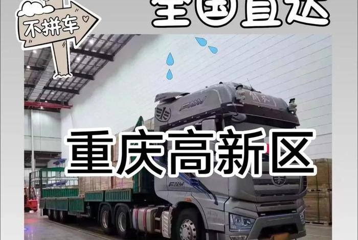 重庆电商配送平台 重庆电商配送平台官网 重庆电商配送平台 重庆电商配送平台官网