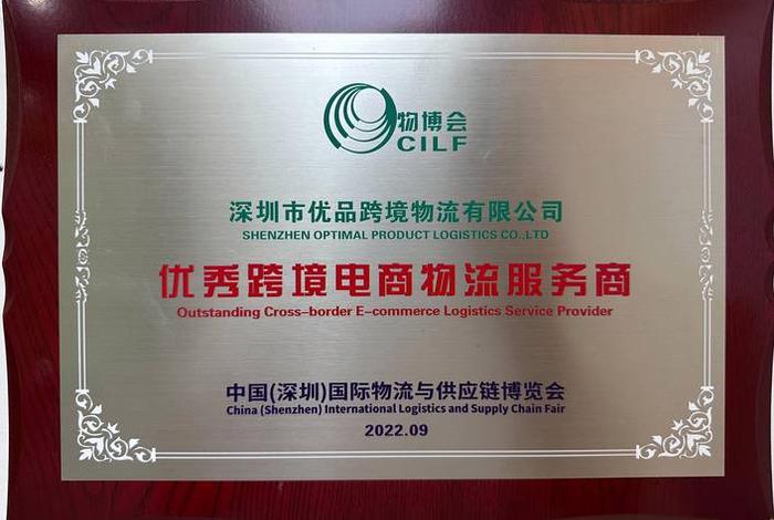 电商公司有哪些 武汉跨境电商公司有哪些 电商公司有哪些 武汉跨境电商公司有哪些