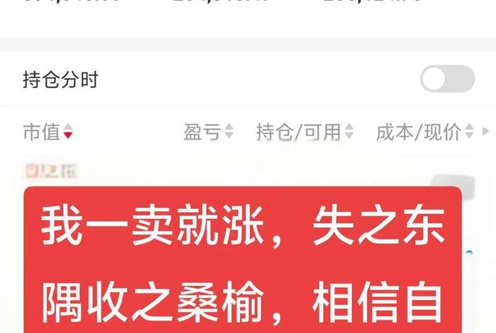 南极电商股票还能涨吗 - 南极电商股票还能涨吗今天 南极电商股票还能涨吗 - 南极电商股票还能涨吗今天