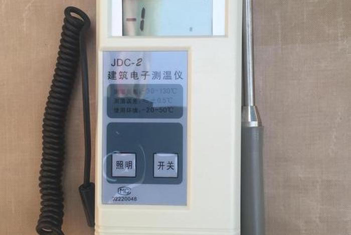 仓储电子测温批发 - 电子测温设备 仓储电子测温批发 - 电子测温设备