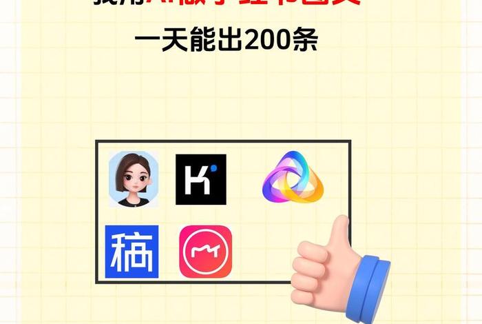 电商文案ai生成器（电商文案ai生成器app）