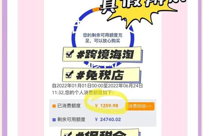 跨境电商包括海淘吗(跨境电商包括海淘吗还是海关) 跨境电商包括海淘吗(跨境电商包括海淘吗还是海关)