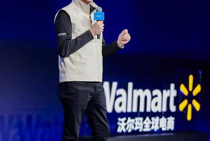 沃尔玛电商贷是正规的吗，沃尔玛电商贷是正规的吗安全吗