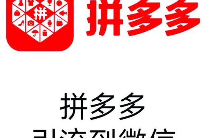拼多多海外跨境电商app有吗 - 拼多多境外电商app下载 拼多多海外跨境电商app有吗 - 拼多多境外电商app下载