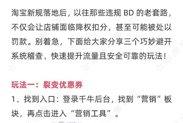 电商购物新规有哪些,电商购物新规有哪些规定 电商购物新规有哪些,电商购物新规有哪些规定