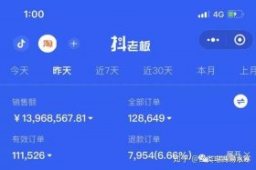 峰哥聊电商专栏如何，峰哥聊电商专栏如何删除