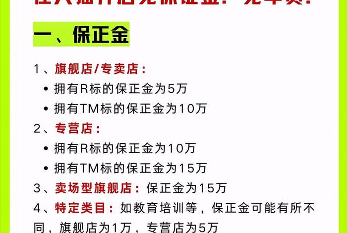 电商入驻代办，电商入驻代办怎么收费