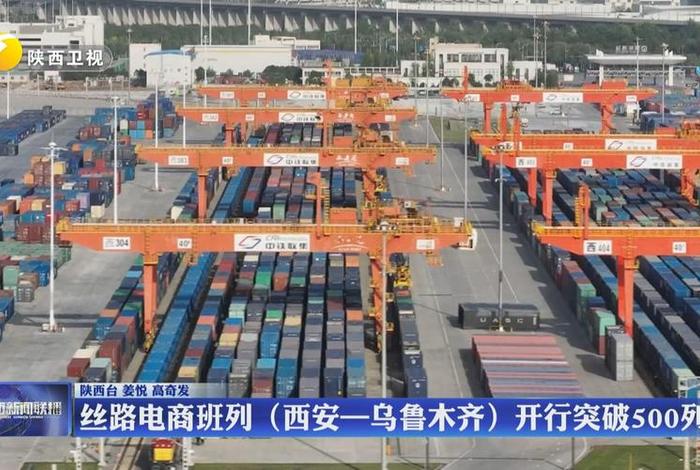 电商班列是什么意思 - 电商班牛是做什么的