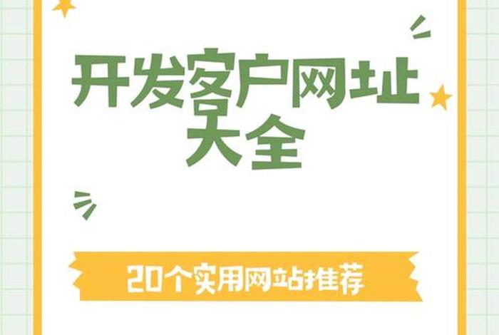 查电商免费的入口 - 查电商免费的入口网站 查电商免费的入口 - 查电商免费的入口网站