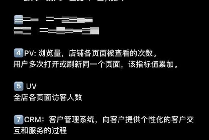 移动电商名词解释 - 移动电商的名词解释 移动电商名词解释 - 移动电商的名词解释