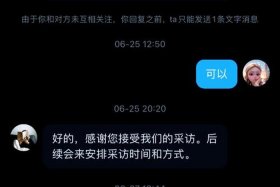 tiktok跨境电商诈骗案例，tiktok跨境电商解决方案