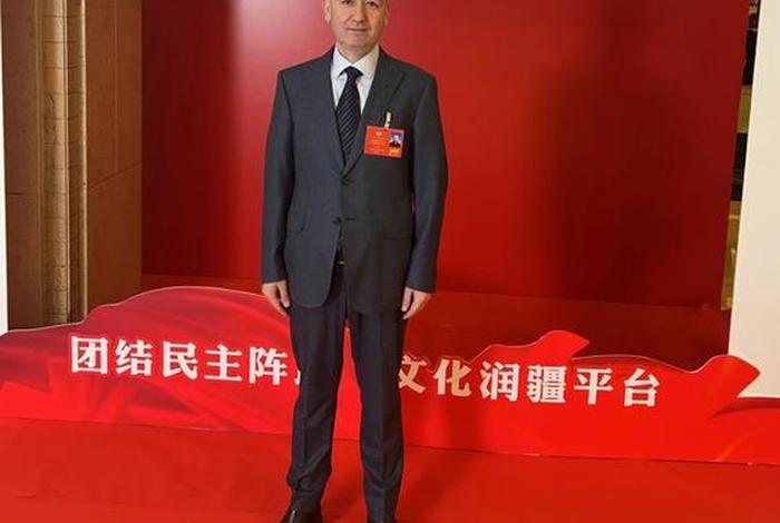 新疆电商协会会长、新疆电商协会会长名单 新疆电商协会会长、新疆电商协会会长名单