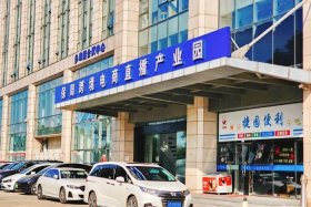 济南跨境电商产业园有哪些 济南跨境电商产业园有哪些企业