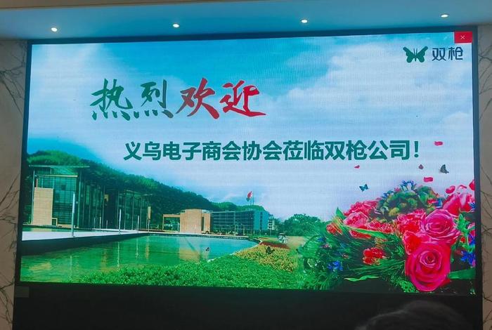 电商起家;电商起家的品牌 电商起家;电商起家的品牌