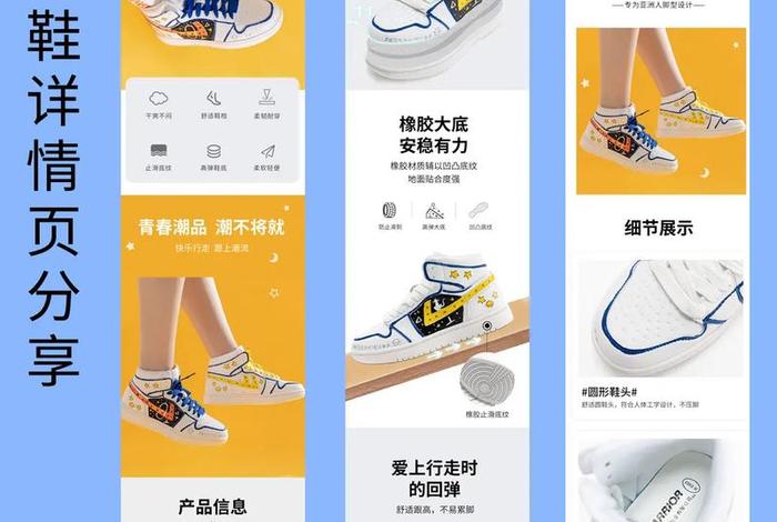 电商项目详情、电商项目详情描述 电商项目详情、电商项目详情描述