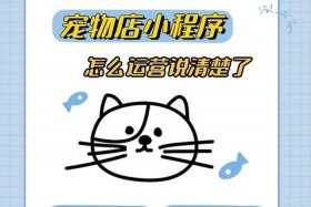 宠物电商运营模式 - 宠物电商运营模式有哪些