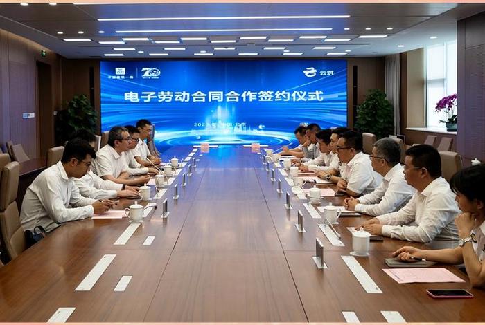 中建电商云筑网、中建电商云筑网待遇