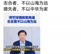 三大电商创始人为何纷纷卸任、三大电商创始人为何纷纷卸任呢