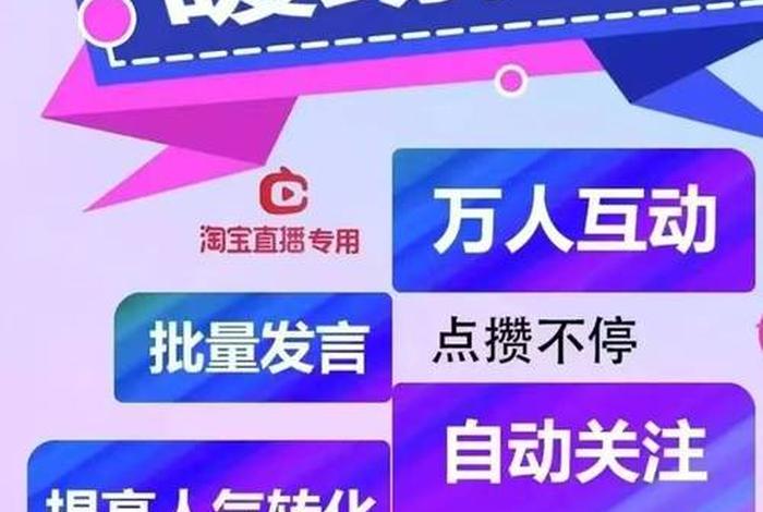 电商小助手是做什么的(电商小助手是做什么的啊) 电商小助手是做什么的(电商小助手是做什么的啊)