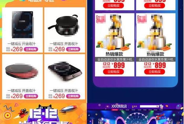 韩国的电商 韩国的电商详情模板 韩国的电商 韩国的电商详情模板