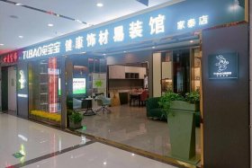 典创尚品烟台装饰，烟台典雅装饰