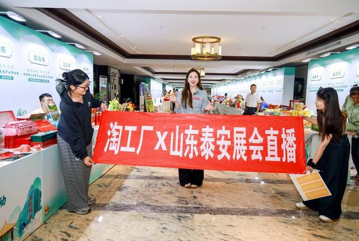 山东电商产业 - 山东电商产业园董事长