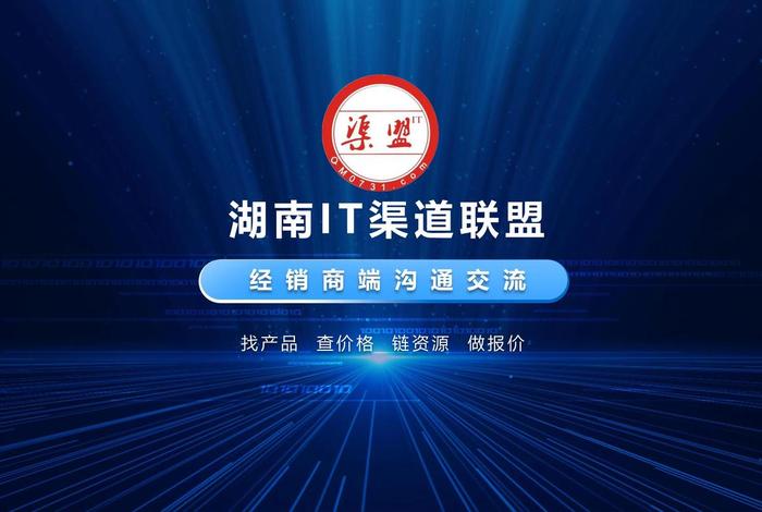 赋能电商平台有哪些,赋能电商平台有哪些品牌 赋能电商平台有哪些,赋能电商平台有哪些品牌