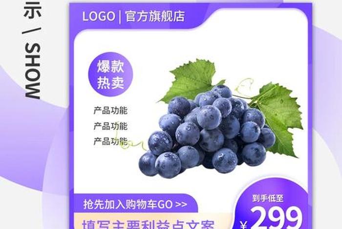 电商模版图片 电商模式图片 电商模版图片 电商模式图片