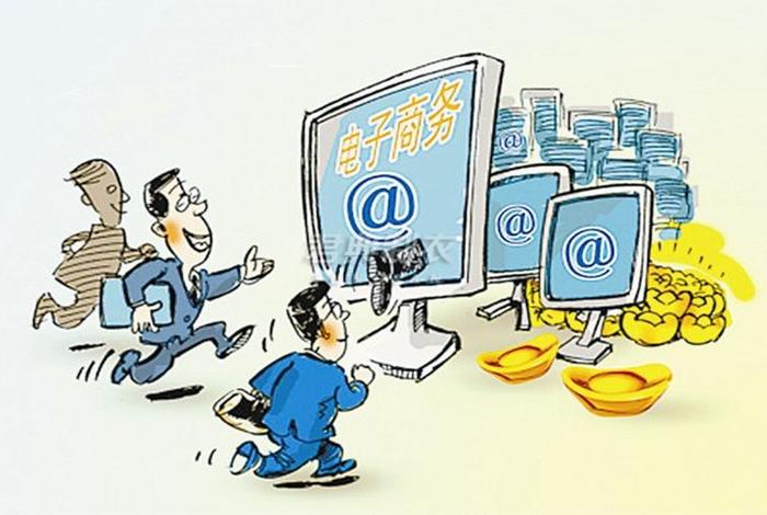 如何注册跨境网店、如何注册跨境网店营业执照 如何注册跨境网店、如何注册跨境网店营业执照