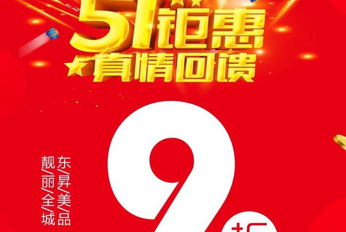 9月份有什么电商活动(9月份有什么电商活动可以参加) 9月份有什么电商活动(9月份有什么电商活动可以参加)