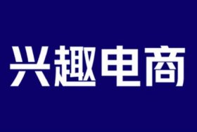 电商 搜索（电商 搜索 兴趣）