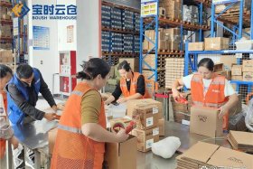 电商仓库仓储做些什么，电商仓库仓储做些什么项目