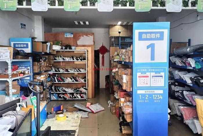 白云电商快递网点,白云电商快递网点查询 白云电商快递网点,白云电商快递网点查询