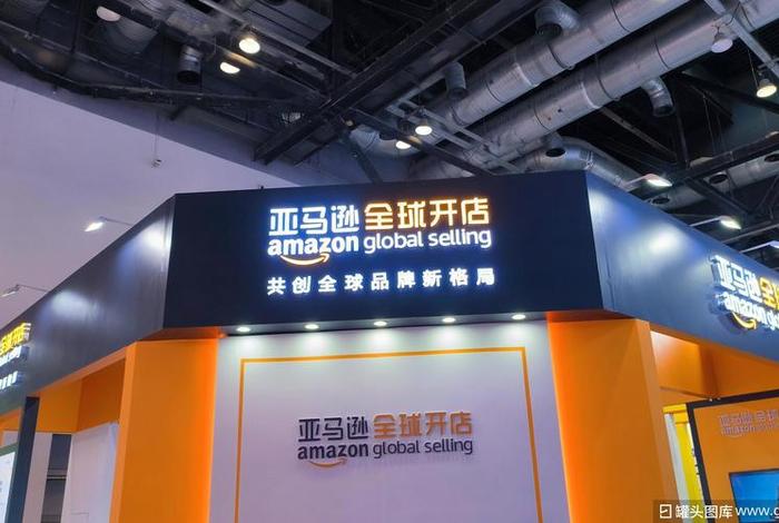 亚马逊电商网站 亚马逊电商购物网站 亚马逊电商网站 亚马逊电商购物网站